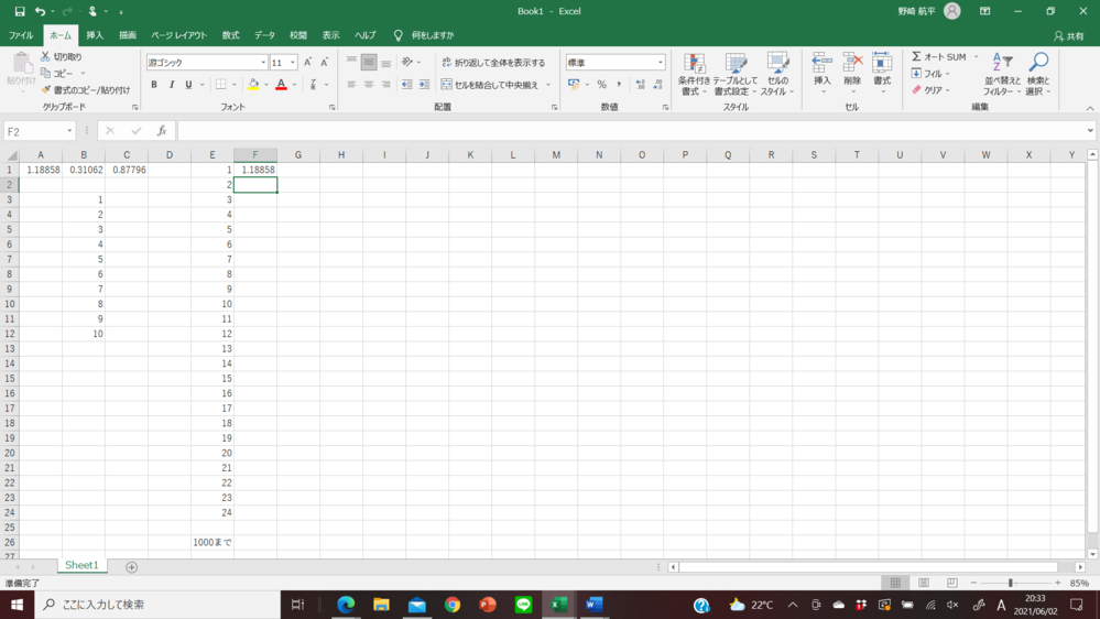 MOSexcel2016エキスパートの試験を受けようと思っています。学習用の 