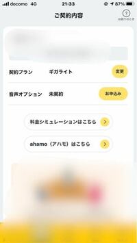 ミラティブの が入室しました があなたをフォローしました の読み上げ Yahoo 知恵袋