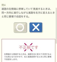 この問題ですが 進路変更はしようとする3秒前に合図を出すけど停車してい Yahoo 知恵袋