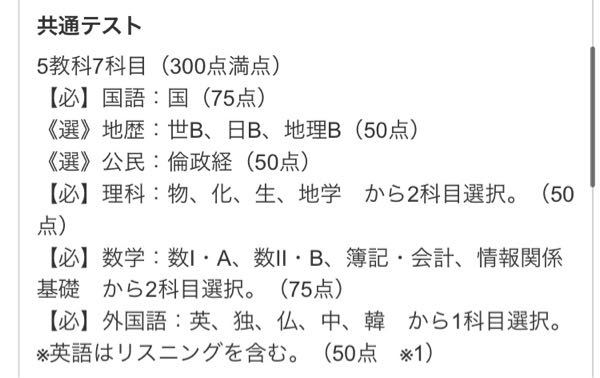 京都市立芸術大学は最低どのくらいの偏差値があれば入れますか Yahoo 知恵袋