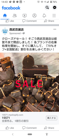 このサイトって危ないですか 利用した方いましたら教えてくださ Yahoo 知恵袋