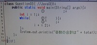 Javaについてです 1 100までの偶数の和を求めるプログラムをfo Yahoo 知恵袋
