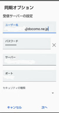 Ahamoについて質問です キャリアメールからgmail Yahoo 知恵袋