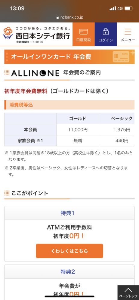 お取引終了しました。ありがとうございました Twitterやメルカリの取引の最後のメッセージで、 - 「この度は素敵な