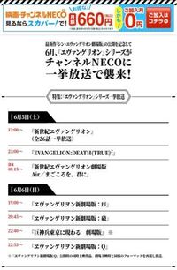 スカパーの特定のチャンネルが受信できません 他のチャンネルは見れるのですが Yahoo 知恵袋