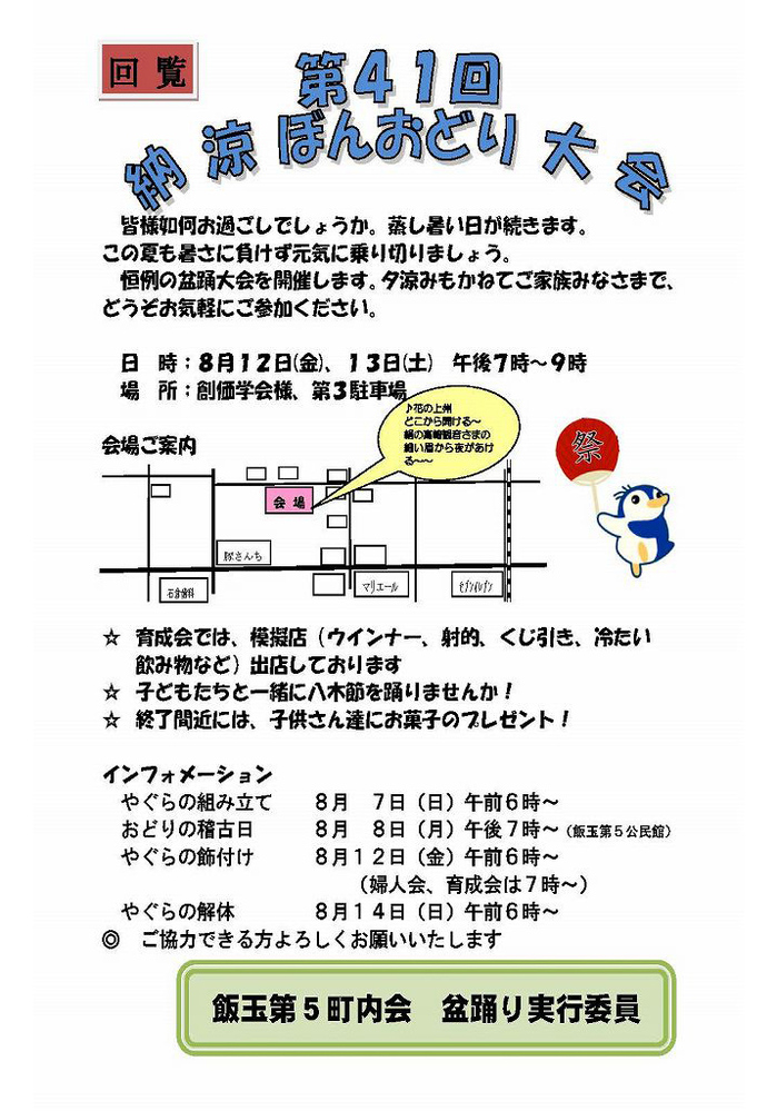 現在就活中のものです 企業から履歴書と共に 自己紹介書の提出 フリーフォーマ Yahoo 知恵袋