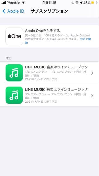 Iphoneについて質問です 一つ一つのアイコンが揺れ出して それぞれ Yahoo 知恵袋