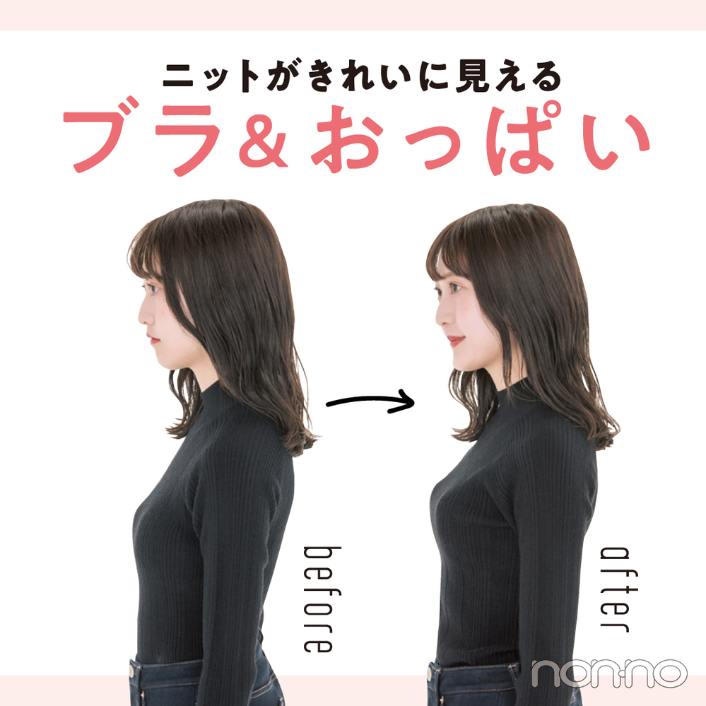 垂れ乳 セーター ショップ