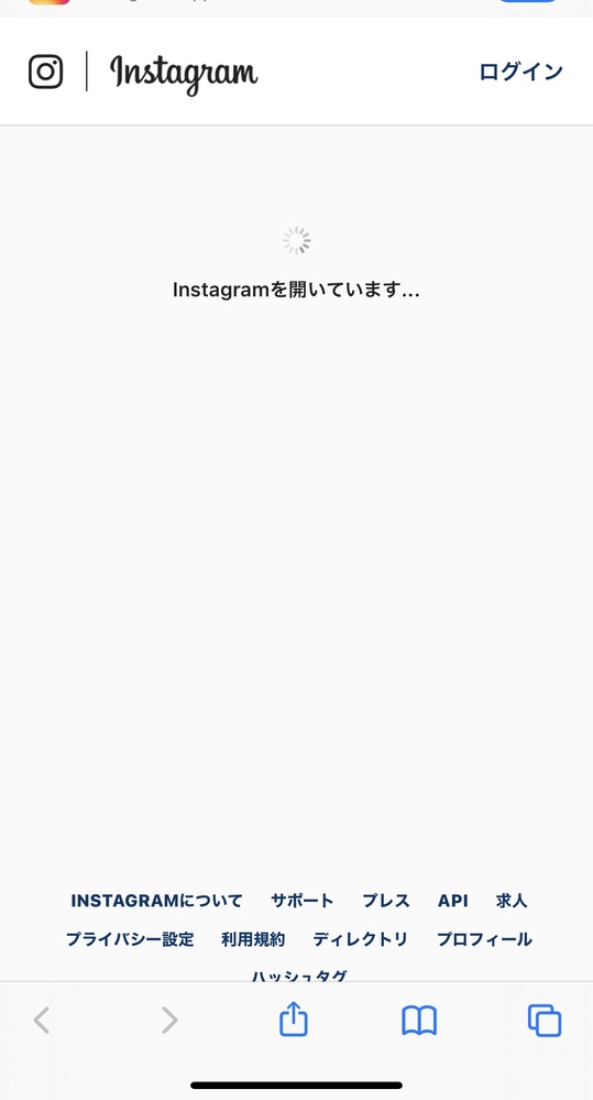 インスタのメールアドレス認証ができません。メールに届いたリン... - Yahoo!知恵袋