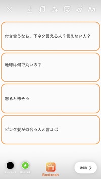 ボックスフレッシュなんですけど この質問ってbotですか わ Yahoo 知恵袋