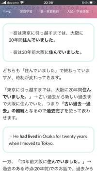 日本語の一つ目の例文の英訳が下に書いてあると思うのですが な Yahoo 知恵袋
