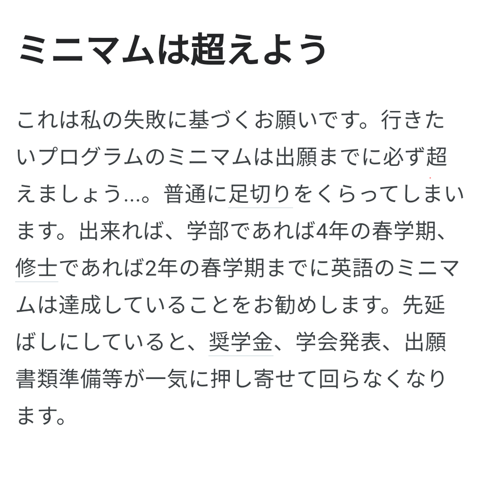 一刻も早く帰国したい こんにちは 私は二週間ほど前からアメリ Yahoo 知恵袋