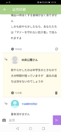 Blの受け攻めについて質問です Bl界隈において カプ表記では左 Yahoo 知恵袋