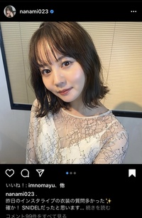 先日 インスタグラムで原奈々美ちゃんが来てたsnidelのワ Yahoo 知恵袋