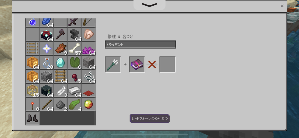 マインクラフト すべての質問 Yahoo 知恵袋