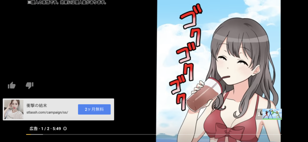 Youtubeのこの手のうざい広告 どんなに不適切報告しても消えません Yahoo 知恵袋
