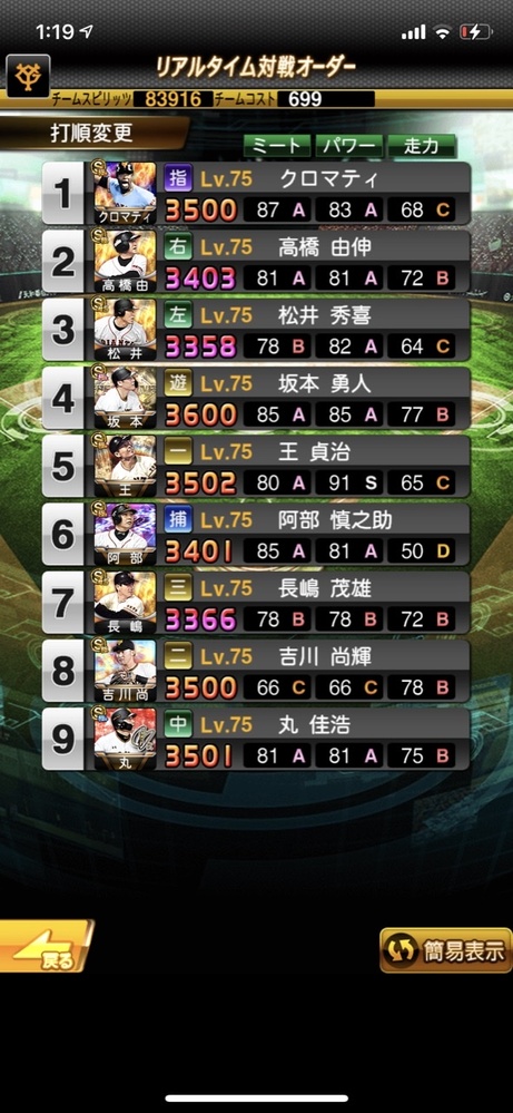 マリオカートツアーでグライダーで はなふだってありますがマリオとはなふだは Yahoo 知恵袋