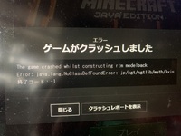 マインクラフトのまな板modを入れたいのですが配布終了していました どな Yahoo 知恵袋