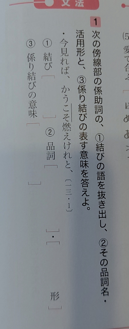 荊軻 についてです 風蕭蕭として易水寒し壮士一たび去りて復た還ら Yahoo 知恵袋