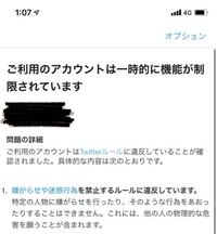 Twitterの鍵垢 1フォロー0フォロワー でちょっと過激 Yahoo 知恵袋