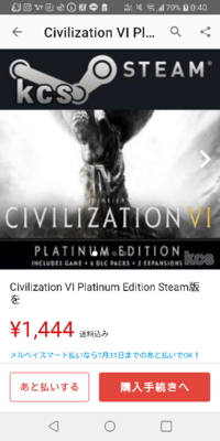 メルカリでsteamのゲームのコードを売ってる人をよく見かけます Yahoo 知恵袋