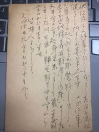 昔の手紙の解読をお願いします 80年ほど前葉書で曽祖母が祖母に宛てた手 Yahoo 知恵袋