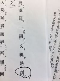 伝聞推定のなりについて聞かれた時に 伝聞推定のなり と答えてもいいんですか Yahoo 知恵袋