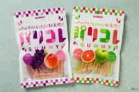 このお菓子はどこで買えますか まだコンビニとかで売ってますか Yahoo 知恵袋