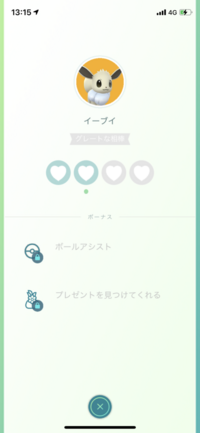 ポケモンgoでポケモンの跳ね返りボールがそのまままたポケモンにあ Yahoo 知恵袋