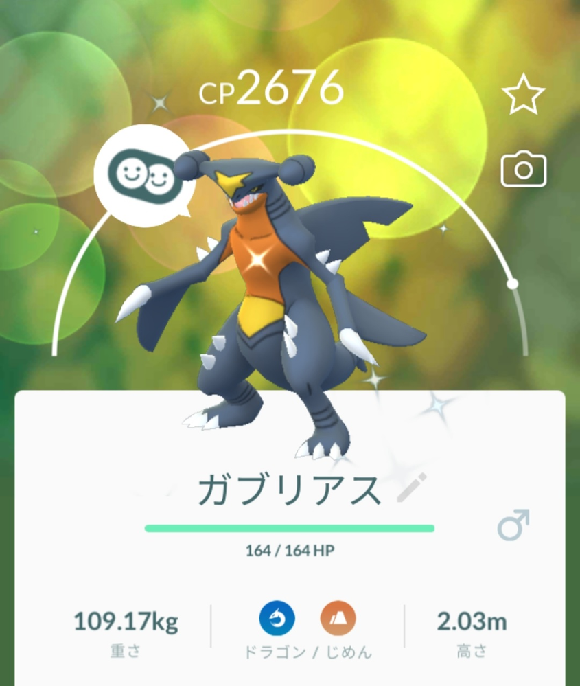 ポケットモンスター 回答受付中の質問 Yahoo 知恵袋