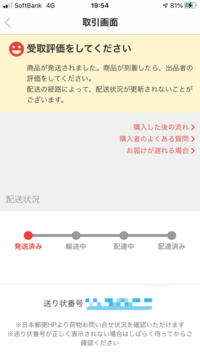 まとめてご購入頂いたため、お品物到着後削除させて頂きます 