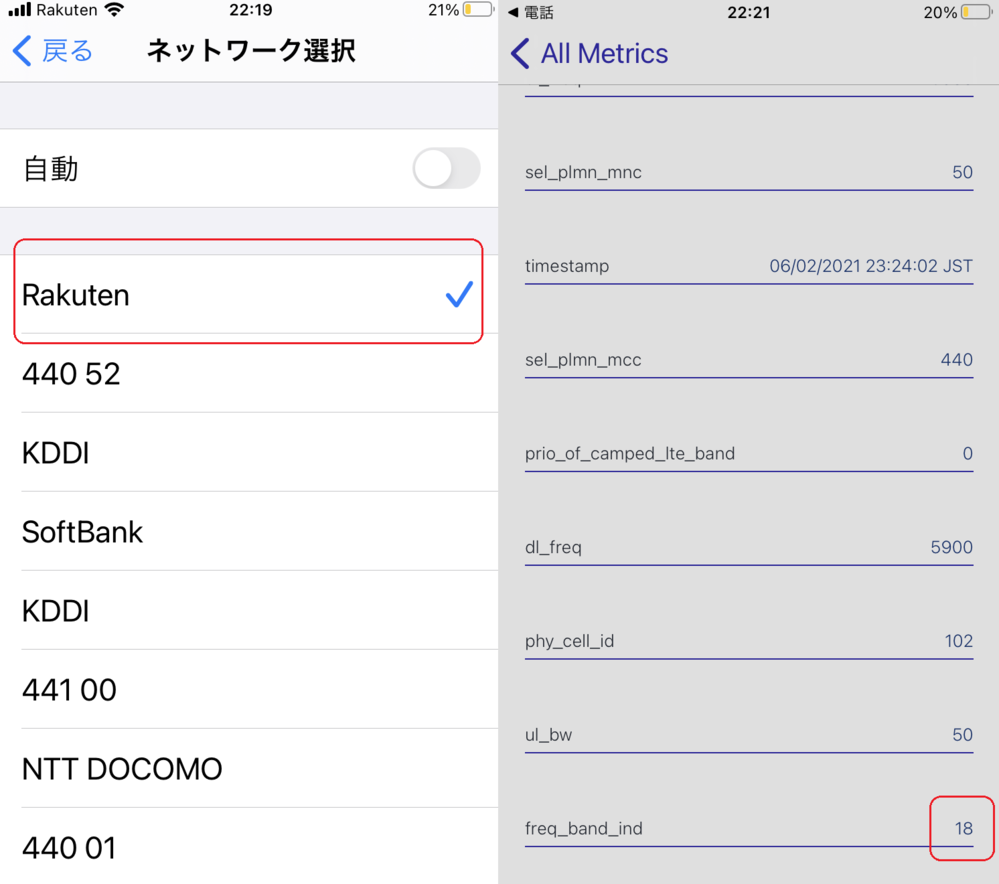 Iphone6 Docomoを使っています アクセス制限 Yahoo 知恵袋