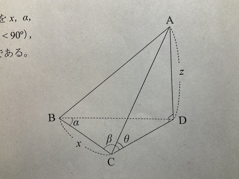 数学についての質問です 下の図はac 12のときの三角錐aーbcdの展開 Yahoo 知恵袋
