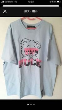 メンヘラが着ているような服で生地がしっかりしている Tシ Yahoo 知恵袋