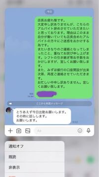 アルバイトがブラックすぎて辞めたいです 新人なのですが まと Yahoo 知恵袋