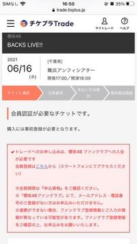 櫻坂46と日向坂46の合同ライブが開催されますが 当たってて行けなくなった人 Yahoo 知恵袋