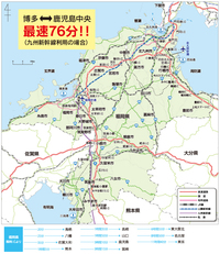 高速道路で 福岡近郊 といえば どの区間を指すのですか 九州自動車道 Yahoo 知恵袋