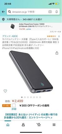 スマホ版discordで画面共有をしながらゲームをしても相手側にはこちらが Yahoo 知恵袋