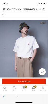 こちらの服を買おうと思っているのですが 164センチで肩幅が広いのです Yahoo 知恵袋