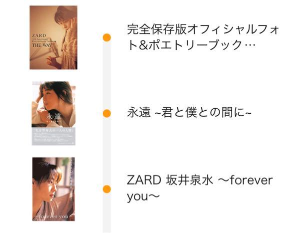 Mr Childrenさんのhanabiの歌詞の意味が難しくてよくわかりま Yahoo 知恵袋