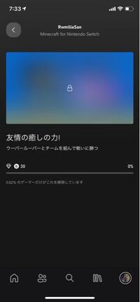 マインクラフトの難易度 ゲームモード変更について 難易度をピースフルにすると Yahoo 知恵袋