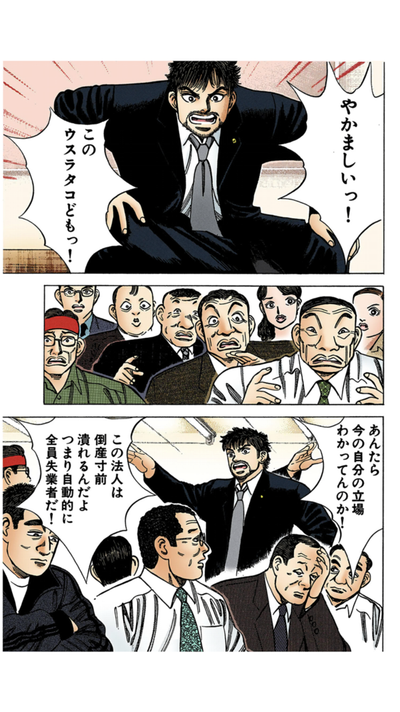 小説版の 影武者徳川家康 は連載が途中で打ち切られた原哲夫さんの影武者徳川家 Yahoo 知恵袋