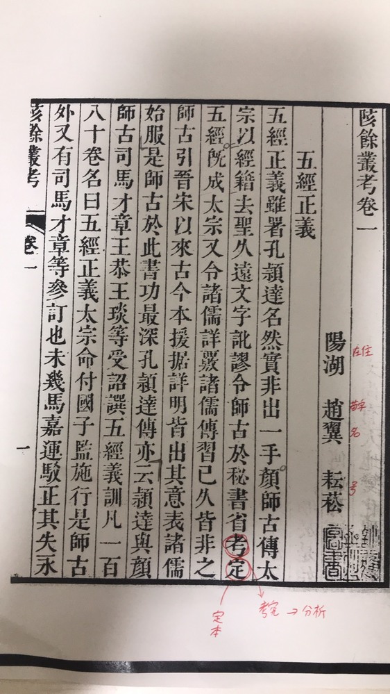 至急 下の画像の漢文を白文段句 句読点を打つ 書き下し文 Yahoo 知恵袋