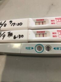 妊娠検査薬について 生理予定は今日ですが 昨日からフラ Yahoo 知恵袋