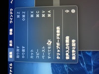 テラリアについての質問です M1macbookairにテラリアをsteamで Yahoo 知恵袋