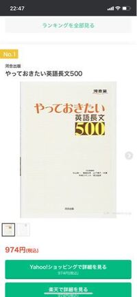 英語高校2年性です 進研模試では毎回80点以上で 英検二級 Yahoo 知恵袋