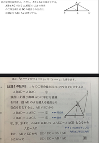 この問題の証明の仕方をを下の 定理1の証明 にならって教えて Yahoo 知恵袋