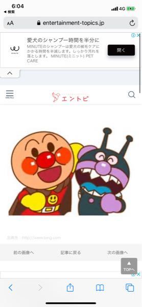 現在のホラーマンとコキンちゃんの声優は誰ですか 後レスだけど 検 Yahoo 知恵袋