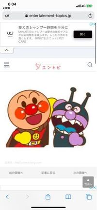 アンパンマンシリーズで ばいきんまんとアンパンマンの関係はありますか Yahoo 知恵袋