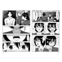 普段から色がついたメガネをかけています それは目の病気で日光を直接見 Yahoo 知恵袋